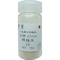天然　岩胡粉　方解末　500g  その他 Amazon.co.jp: ナカガワ胡粉 日本画用絵具 鳳凰 岩絵具 天然 純